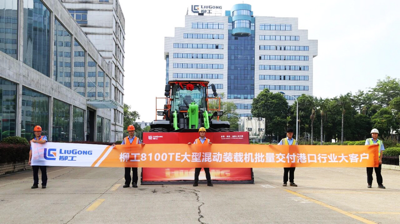 LIUGONG 8100TE Hybrid Wheel Loaders Delivered to Port Client