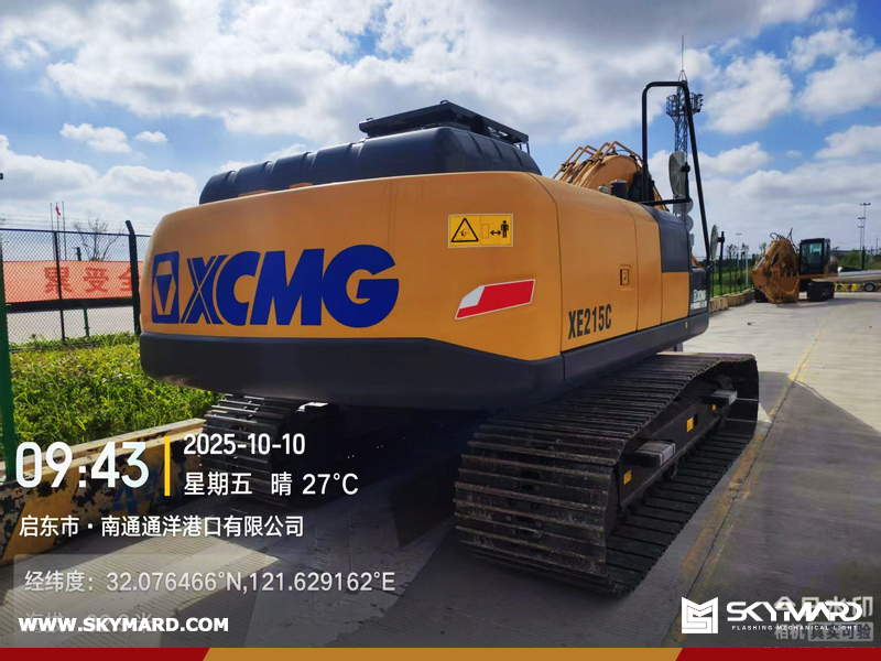 Timor-Leste - 1 Unit XCMG XE215C Excavator