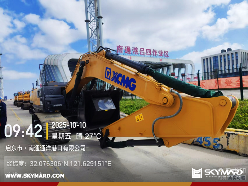Timor-Leste - 1 Unit XCMG XE215C Excavator